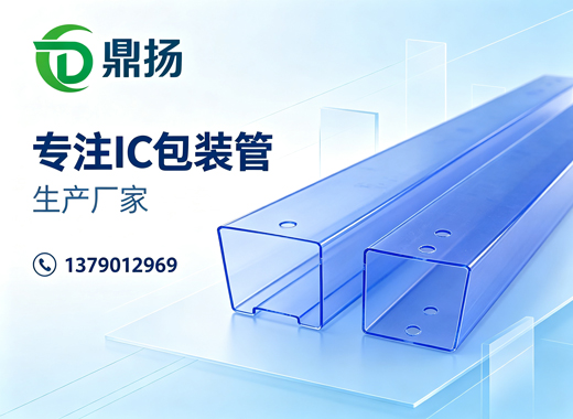 鼎扬惠州线上分站
